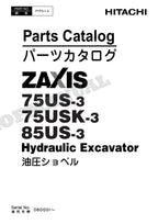 HITACHI ZAXIS ZX75US-3 ZX75USK-3 ZX85US-3 Excavator Parts Catalog Manual