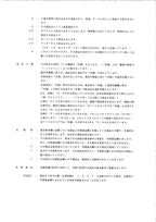 Hitachi LX70-2 LX70SSS-2C Wheel Loader Parts Catalog Manual SN 02003-up