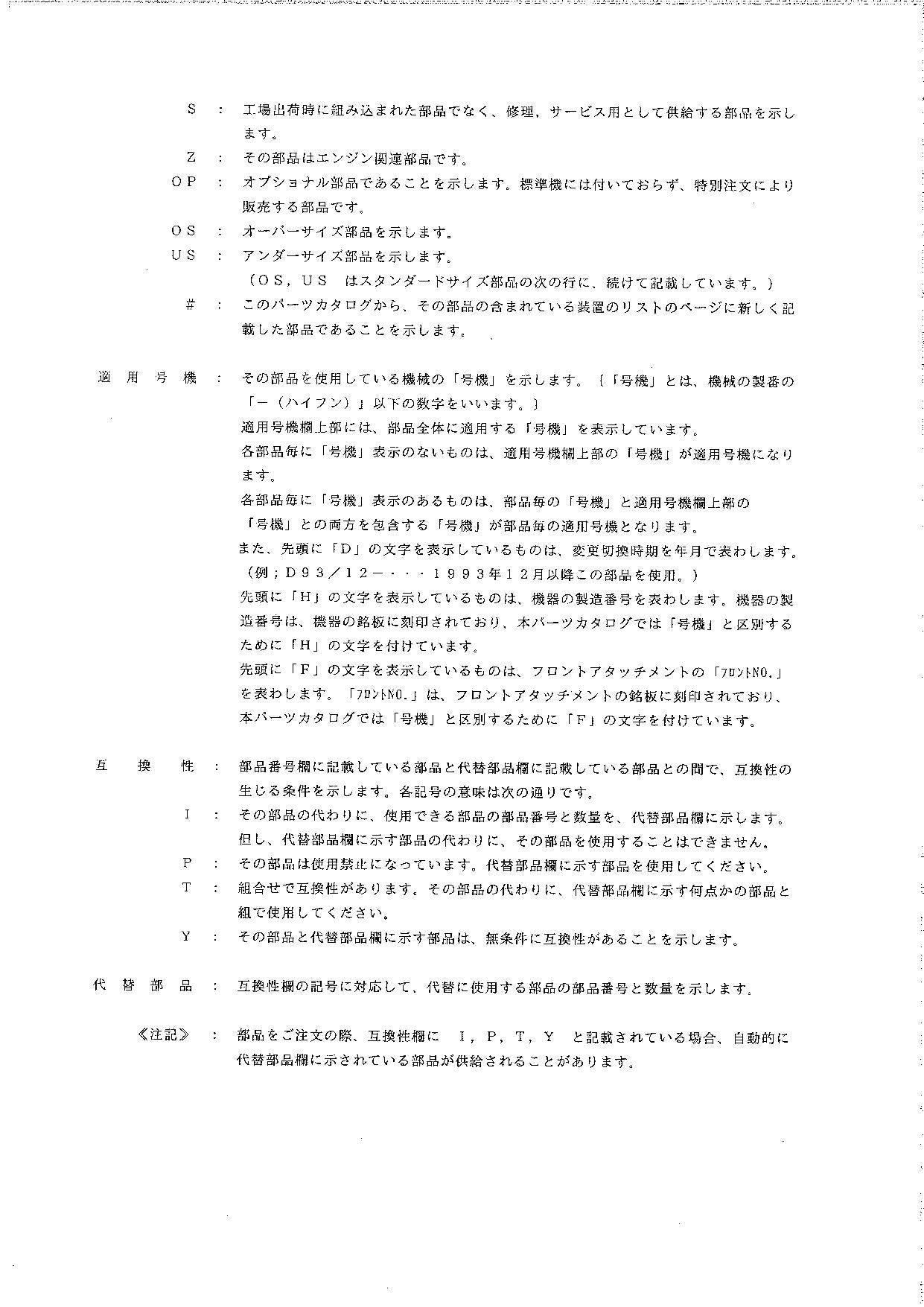 Hitachi LX70-2 LX70SSS-2C Wheel Loader Parts Catalog Manual SN 02003-up