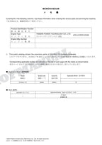 Catálogo de piezas de excavadoras HITACHI ZX160LC-7H NA Spec Equipo Componente Manual