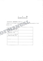 HITACHI UH053M Excavator Parts Catalog Manual EP157-3-1