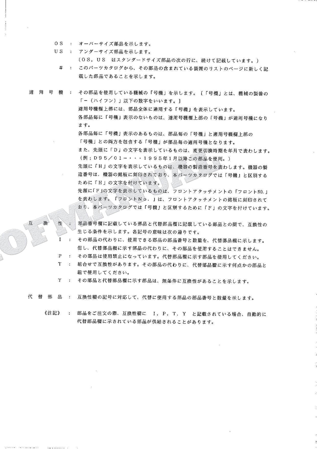 HITACHI EX100-3C Excavator Parts Catalog Manual SN 01001-