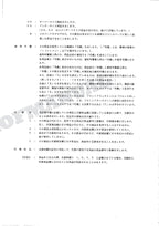 HITACHI EX100-3C Excavator Parts Catalog Manual SN 01001-