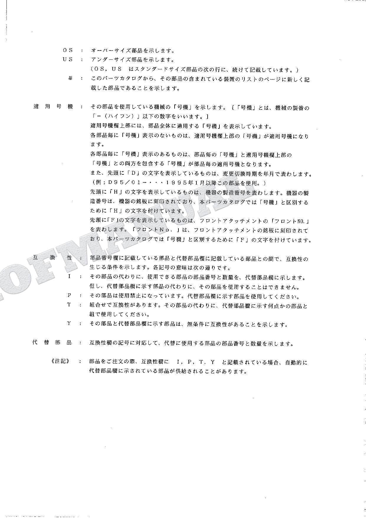 HITACHI EX100-3C Excavator Parts Catalog Manual SN 01001-