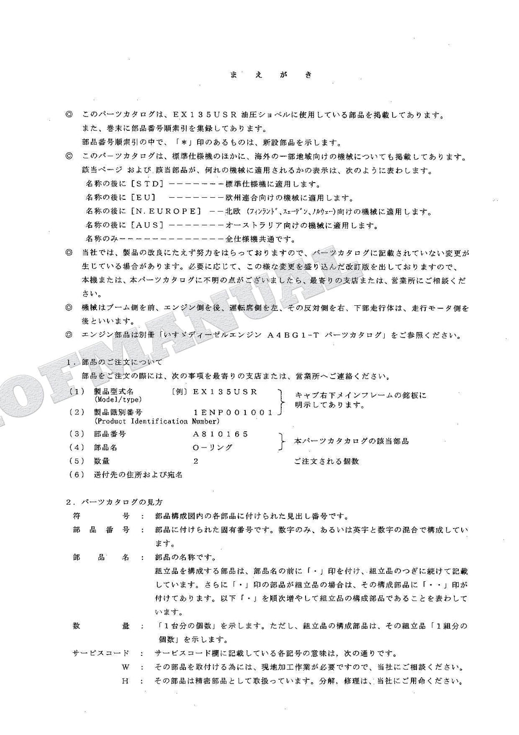 HITACHI EX135USR Excavator Parts Catalog Manual SN 001001-