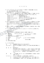 HITACHI EX135USR Excavator Parts Catalog Manual SN 001001-
