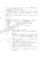 HITACHI UH-35-7 UH043 Equipment Component Excavator Parts Catalog Manual