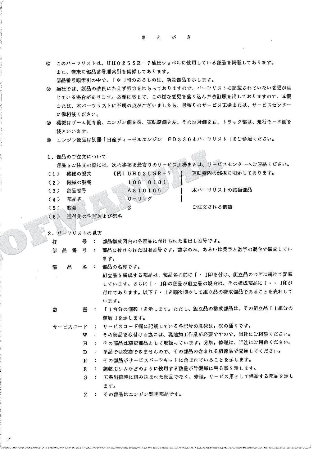 HITACHI UH025SR-7 Excavator Parts Catalog Manual SN 0101-