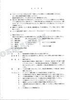 HITACHI UH025SR-7 Excavator Parts Catalog Manual SN 0101-