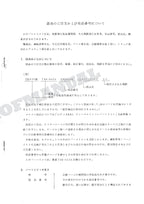HITACHI UH031M Excavator Parts Catalog Manual