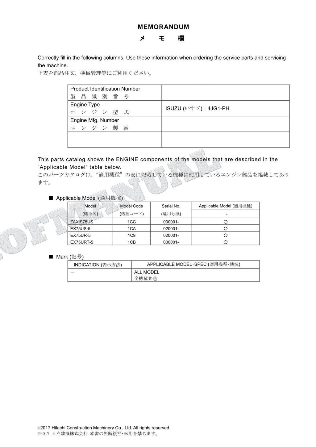 HITACHI ZX75US EX75US-5 EX75UR-5 EX75URT-5 ISUZU Engine Parts Catalog Manual