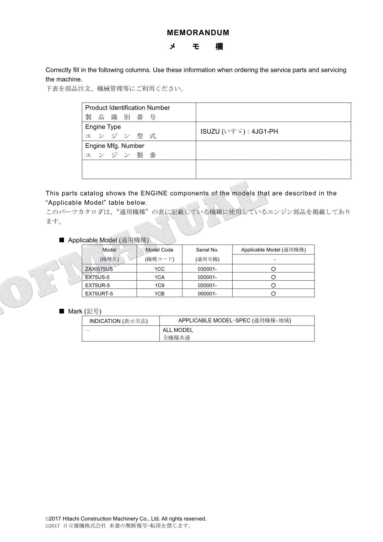 Manual del catálogo de piezas del motor ISUZU HITACHI ZX75US EX75US-5 EX75UR-5 EX75URT-5