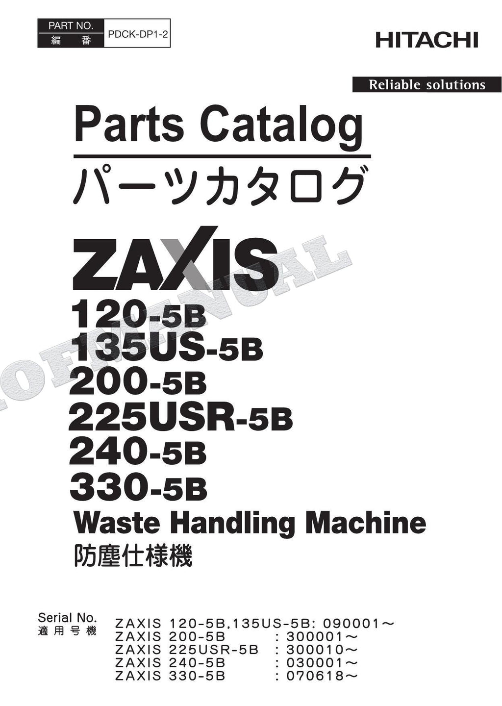 Catálogo de piezas de excavadoras de manejo de residuos HITACHI ZX120-5B ZX135US-5B ZX200-5B