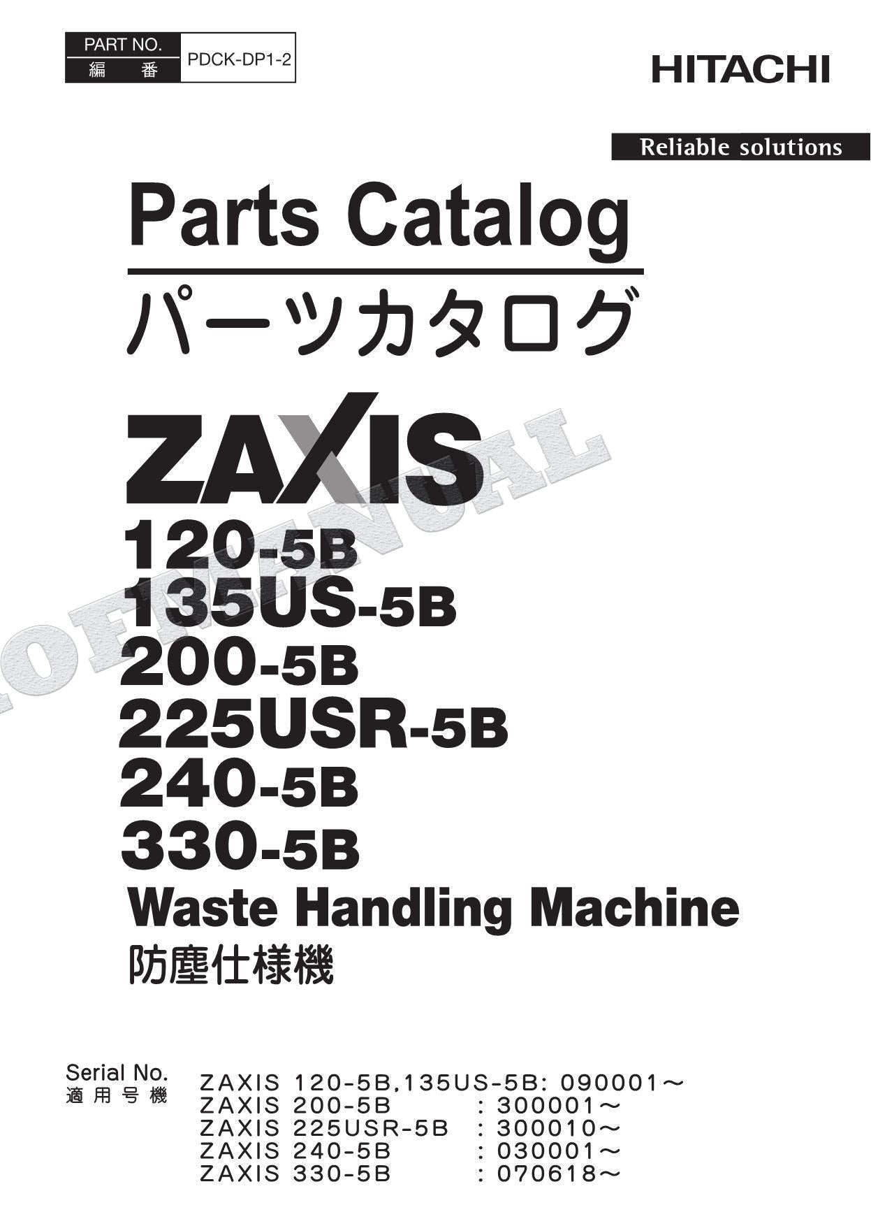 Catálogo de piezas de excavadoras de manejo de residuos HITACHI ZX225USR-5B ZX240-5B ZX330-5B Manual
