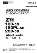 Hitachi ZW180-5B ZW180PL-5B ZW220-5B QSB6.7 Engine Loader Parts Catalog Manual