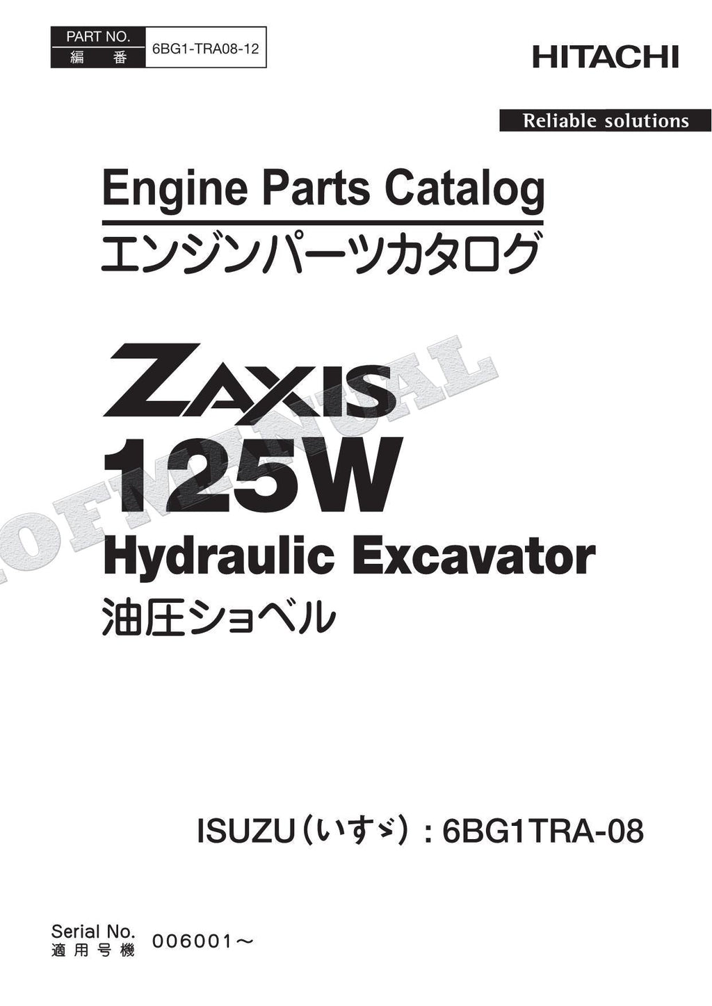 Manual del catálogo de piezas del motor HITACHI ZAXIS serie ZX125W ISUZU 6BG1-TRA08
