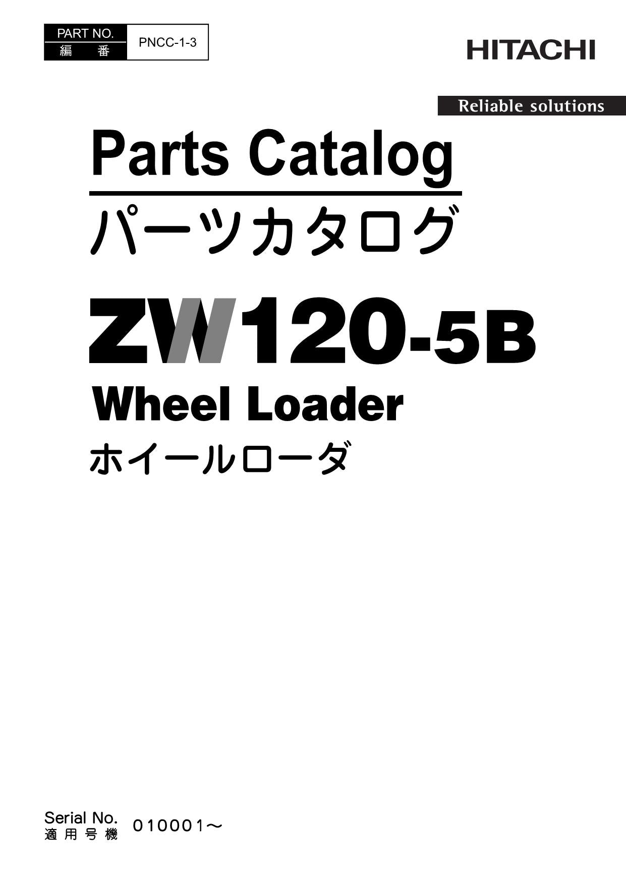 Hitachi ZW120-5B Wheel Loader Parts Catalog Manual SN 010001-up