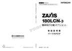 HITACHI ZAXIS ZX180LCN-3 Excavator Parts Catalog Manual SN 11060 -