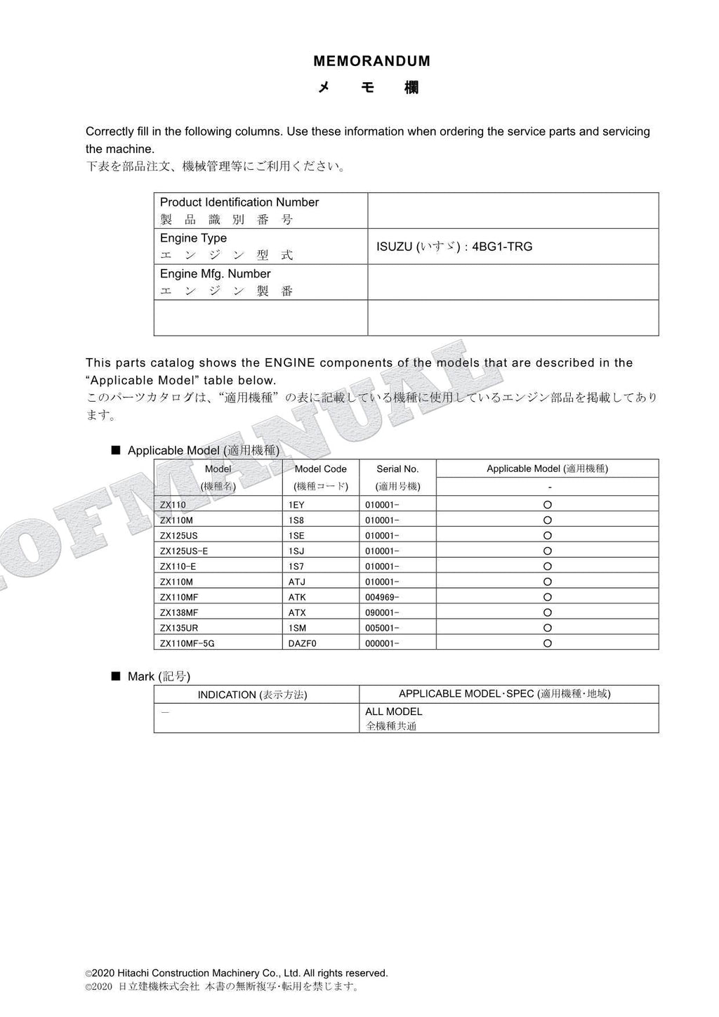 HITACHI ZX110 ZX125US ZX135UR ZX110MF-5G Ser ISUZU Engine Parts Catalog Manual