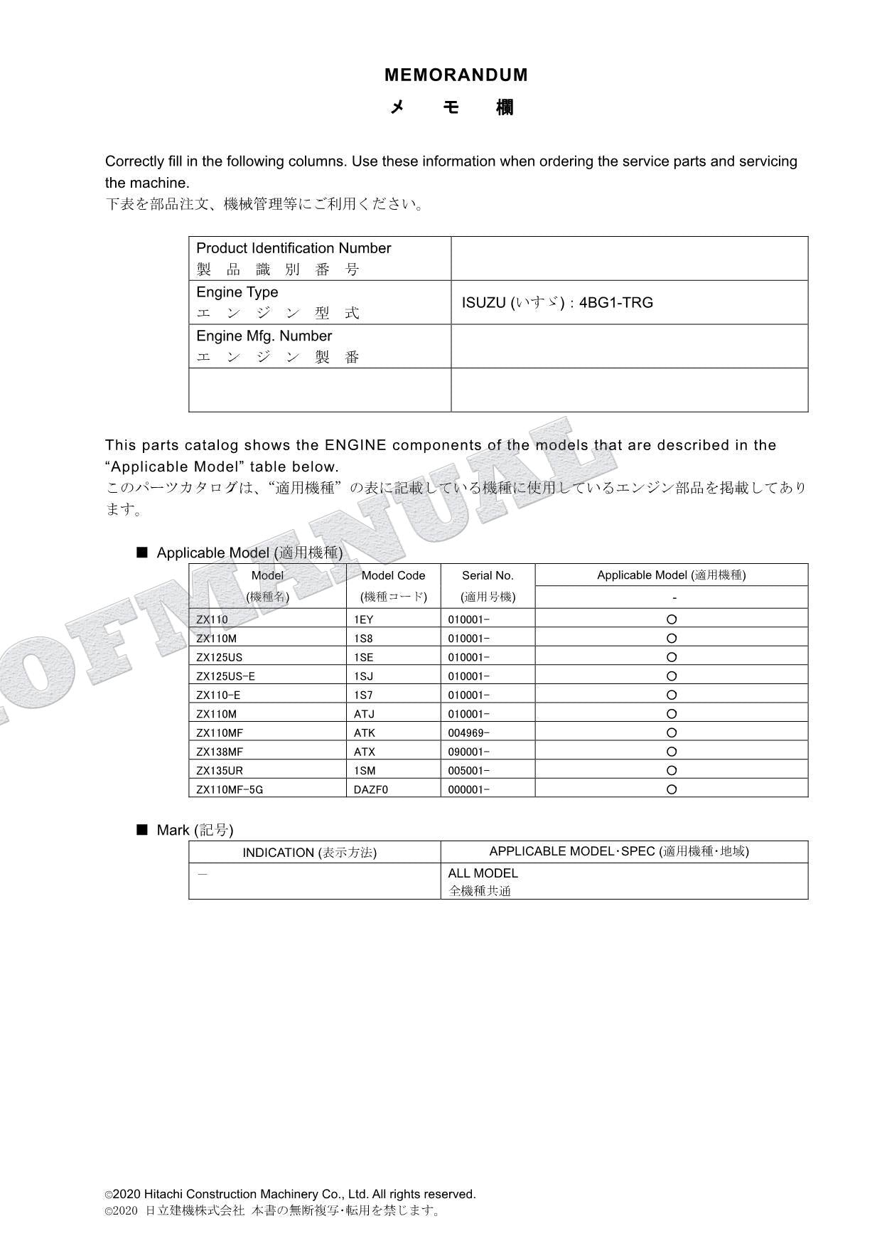 HITACHI ZX110 ZX125US ZX135UR ZX110MF-5G Ser ISUZU Engine Parts Catalog Manual