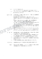 HITACHI EX75US-7 Equipment Component Excavator Parts Catalog Manual