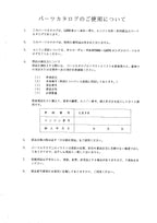 Hitachi LX20 Wheel Loader Parts Catalog Manual SN 1753-up