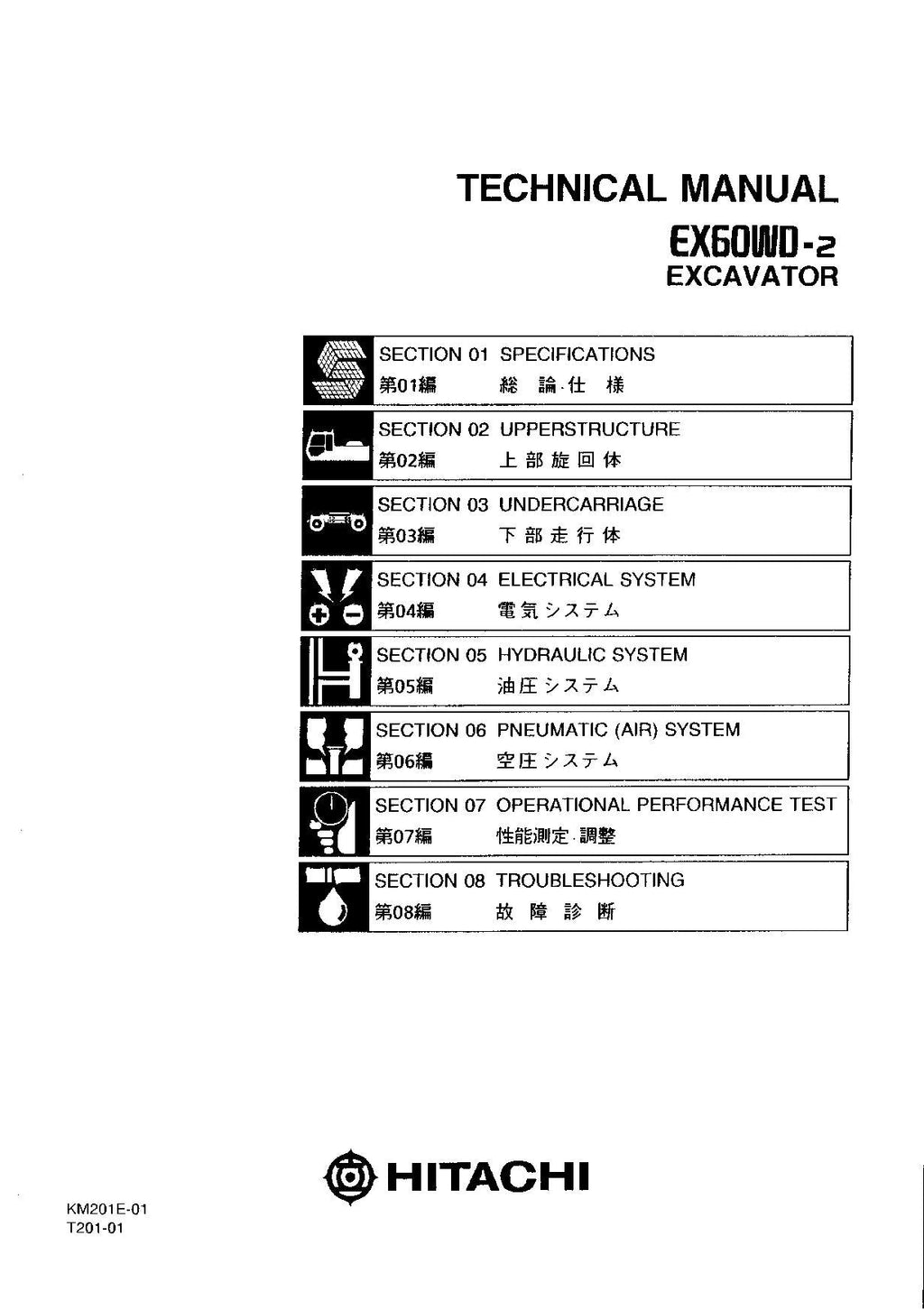HITACHI EX60WD-2 Excavator Service Manual