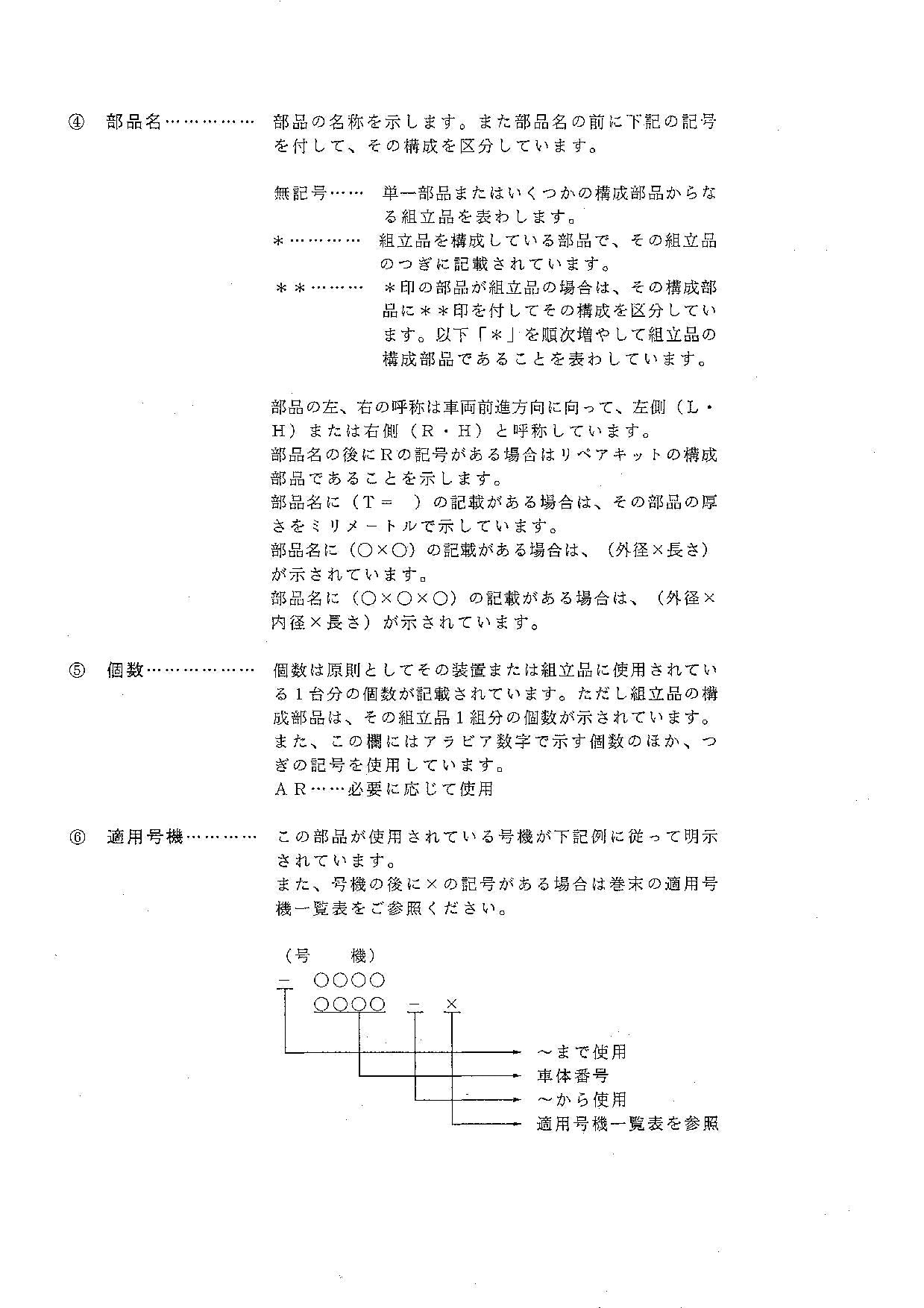 Hitachi FL365 Wheel Loader Parts Catalog Manual SN all