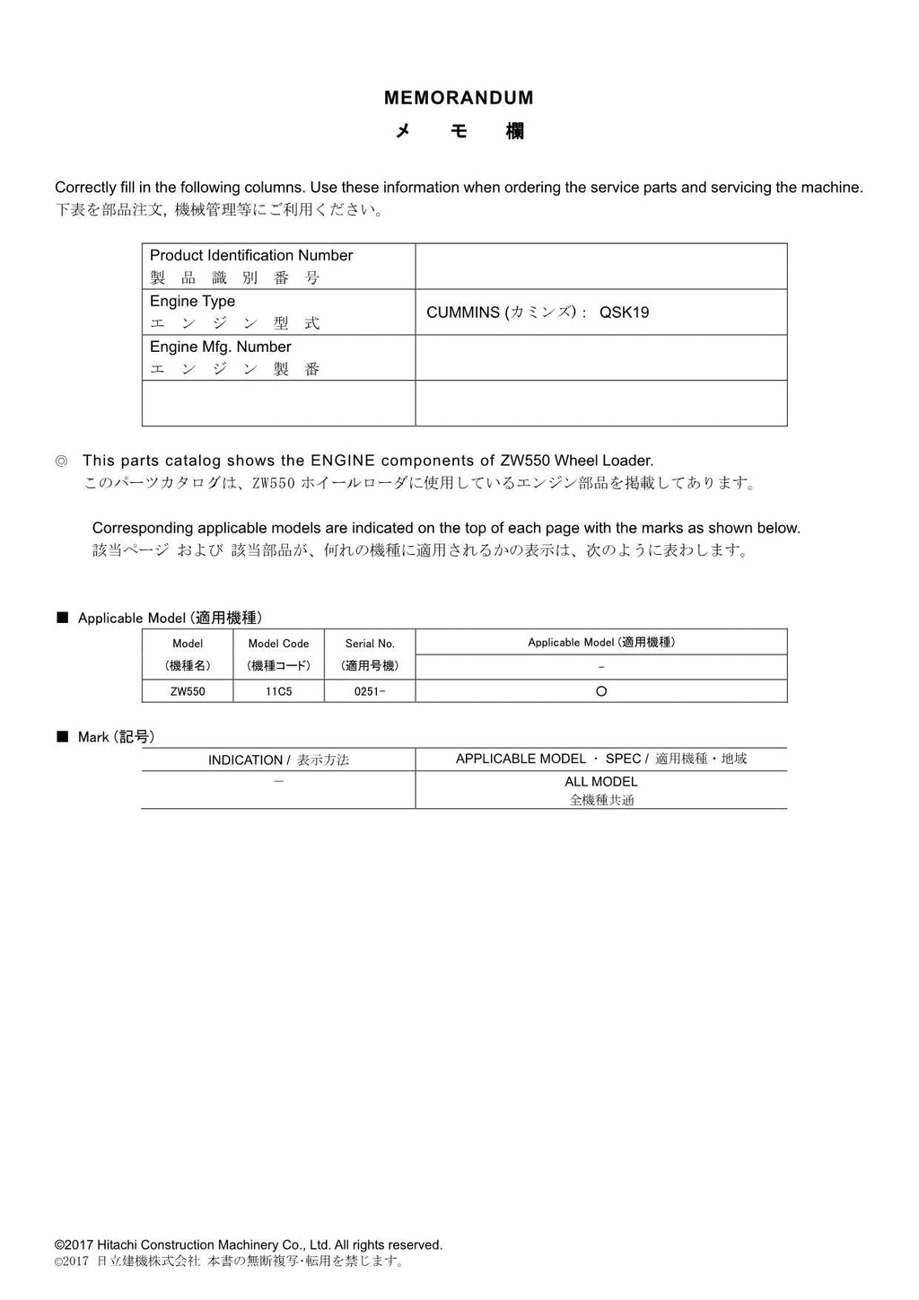 Hitachi ZW550 CUMMINS QSK19 Engine Wheel Loader Parts Catalog Manual SN 0251-up