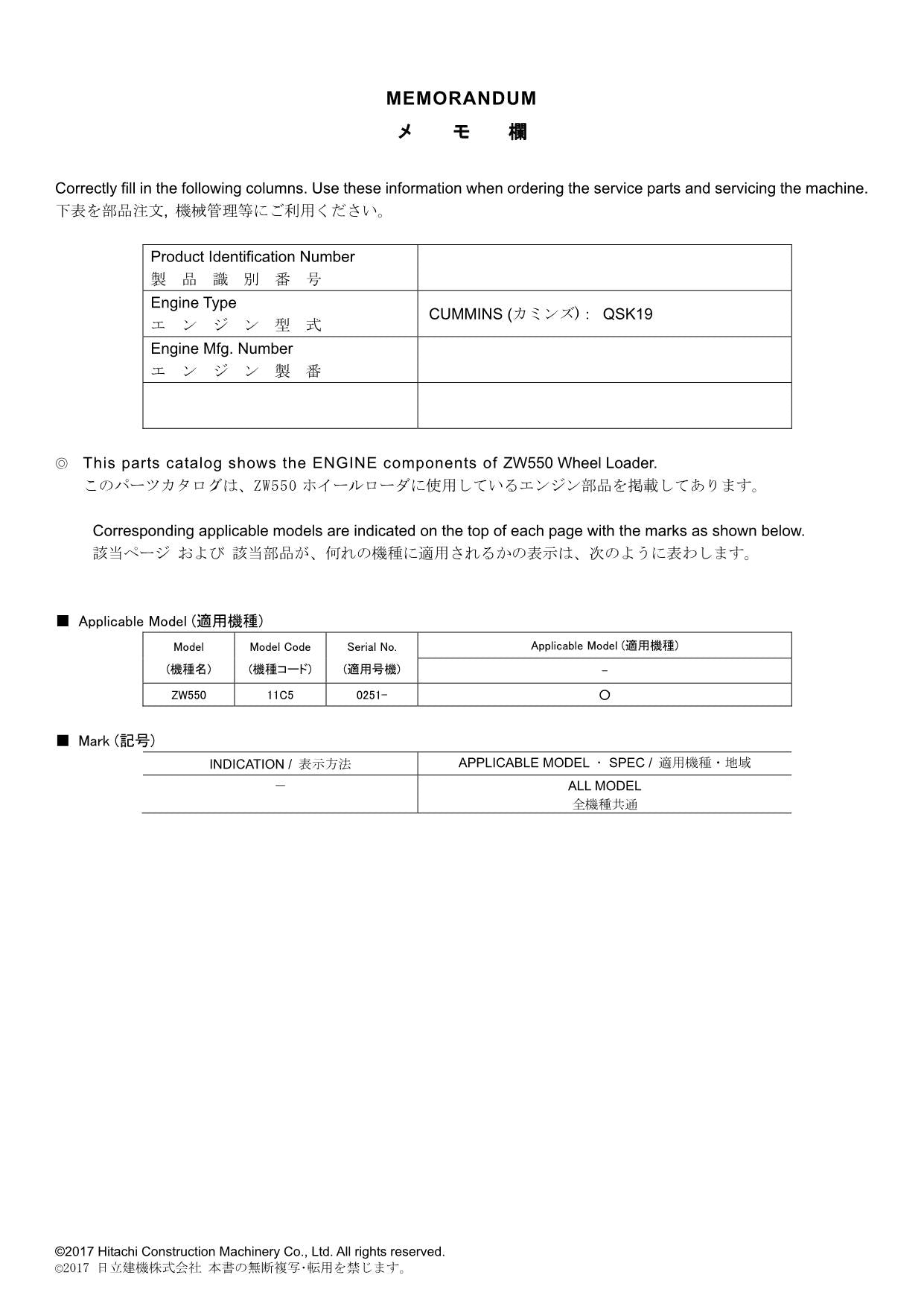 Hitachi ZW550 CUMMINS QSK19 Engine Wheel Loader Parts Catalog Manual SN 0251-up