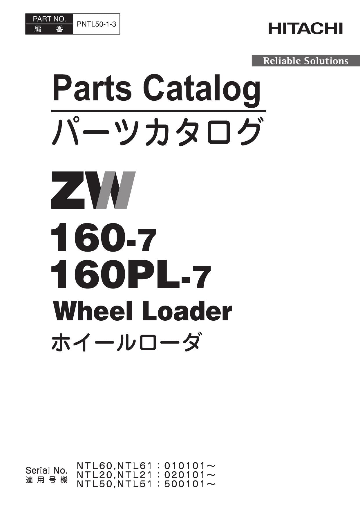 Hitachi ZW160-7 ZW160PL-7 Wheel Loader Parts Catalog Manual