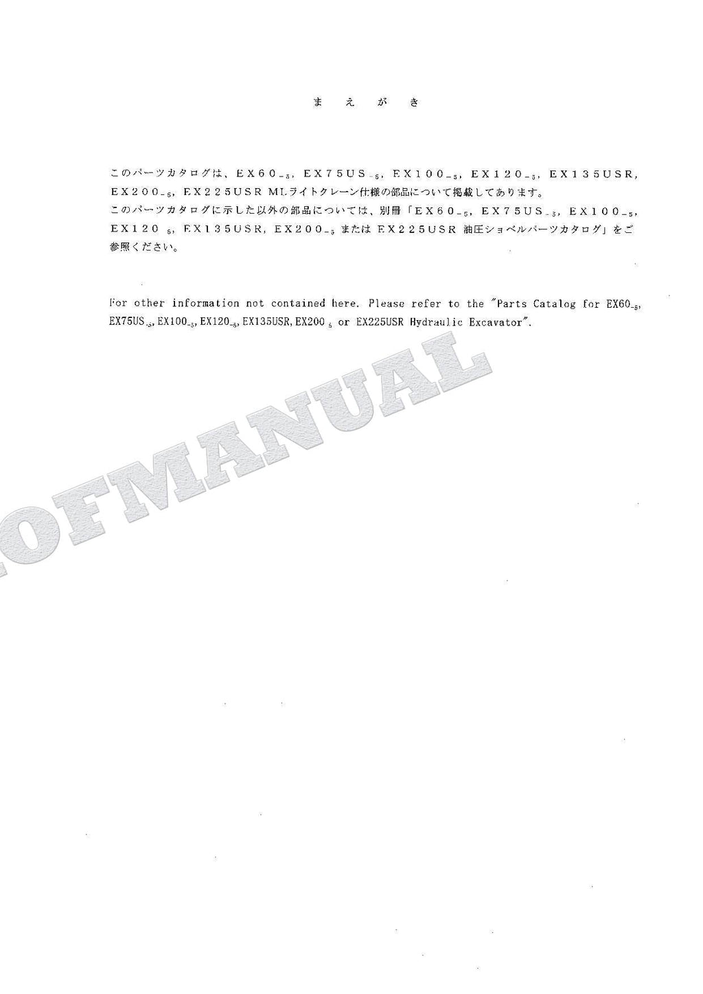 HITACHI EX60-5 EX75US-5 EX100-5 ML Light Crane Excavator Parts Catalog Manual