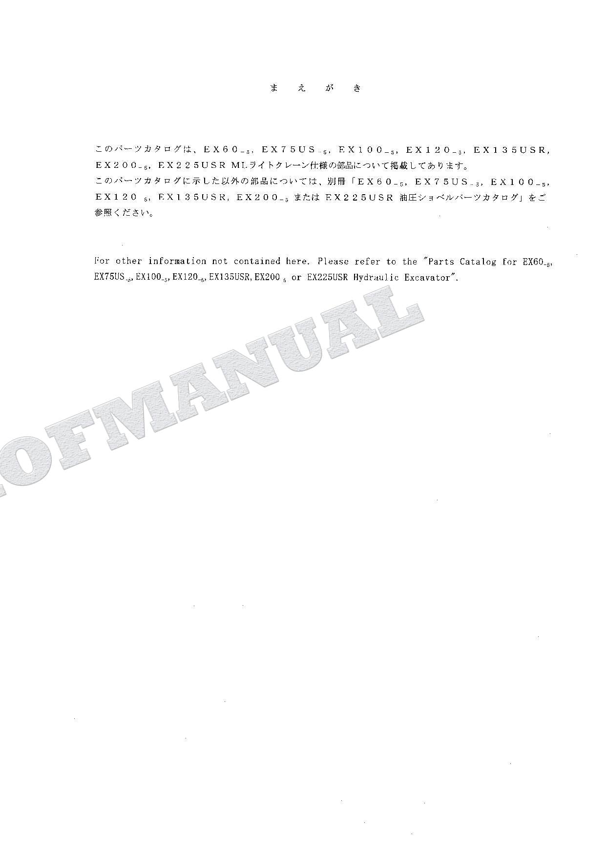 HITACHI EX60-5 EX75US-5 EX100-5 ML Light Crane Excavator Parts Catalog Manual