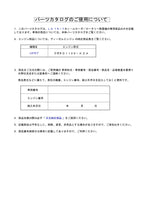 Hitachi LX15-7 Snow Removal Att Wheel Loader Parts Catalog Manual SN 001001-up