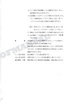 HITACHI UH04-5 UH04M-5 UH045-5 Equip Component Excavator Parts Catalog Manual