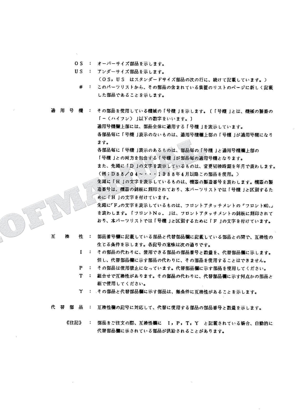 HITACHI EX100M Equipment Component Excavator Parts Catalog Manual
