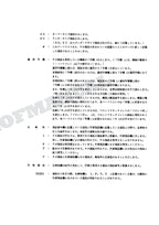 HITACHI EX100M Equipment Component Excavator Parts Catalog Manual