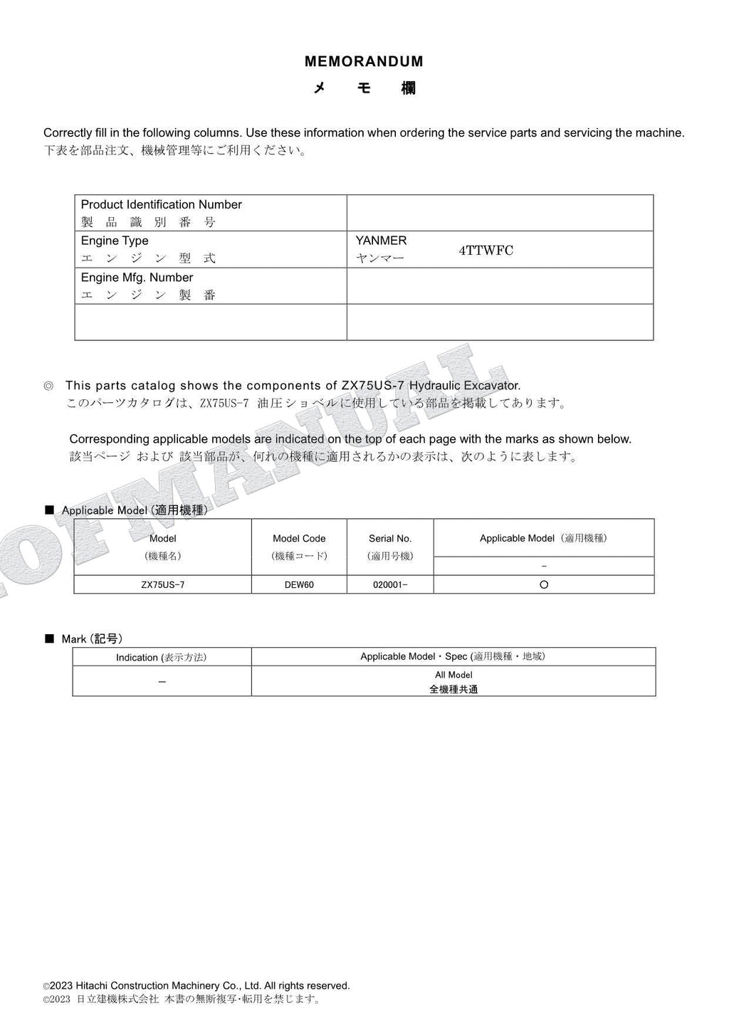 HITACHI ZAXIS ZX75US-7 NA Spec Excavator Parts Catalog Manual