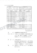 HITACHI UH04-3 UH045 UH051 UH061 Equip Component Excavator Parts Catalog Manual