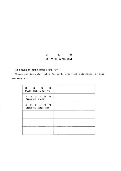 Manual del catálogo de piezas de la excavadora Hitachi EX55UR-3