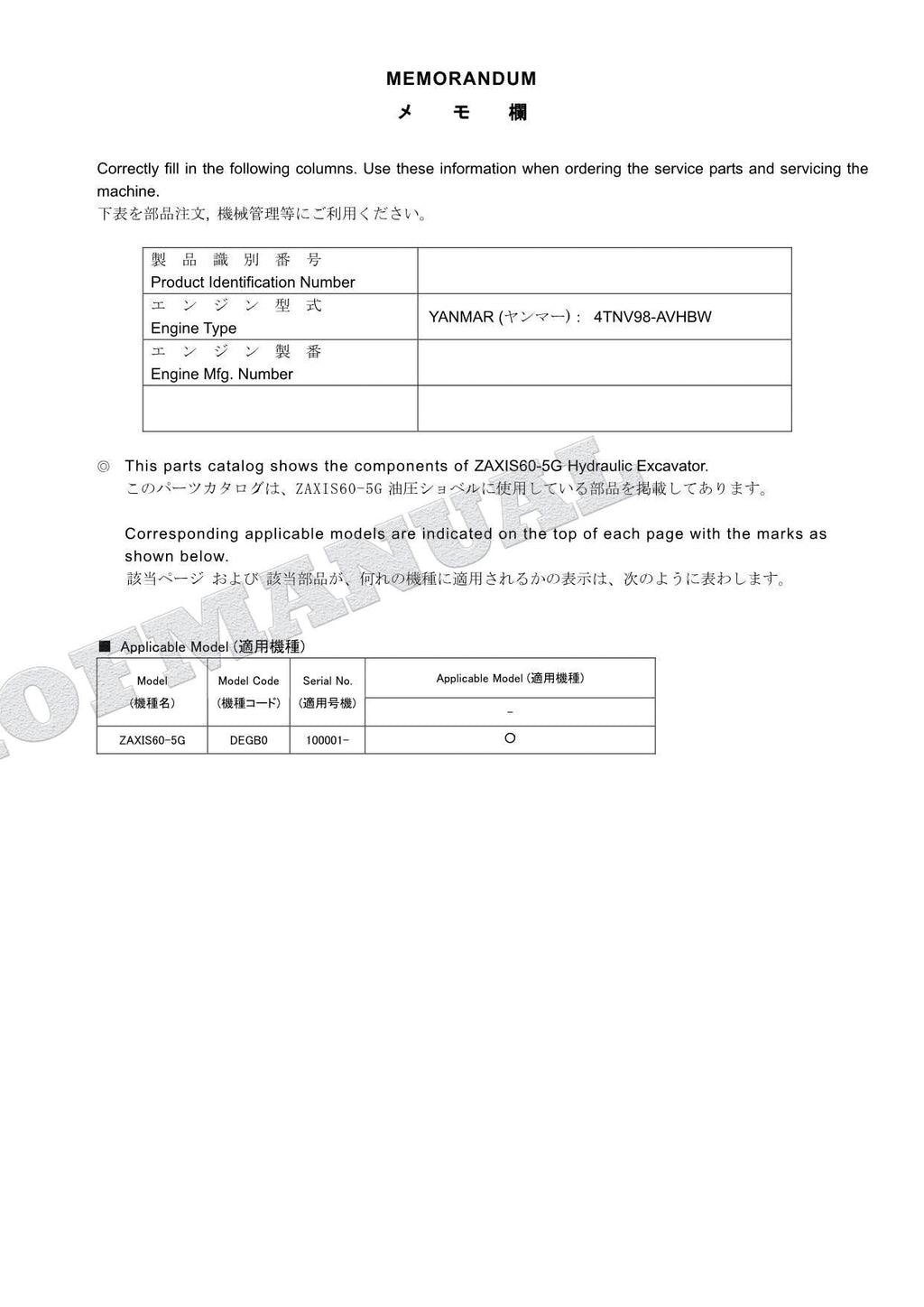 HITACHI ZAXIS ZX60-5G Parts Catalog Excavator Parts Catalog Manual