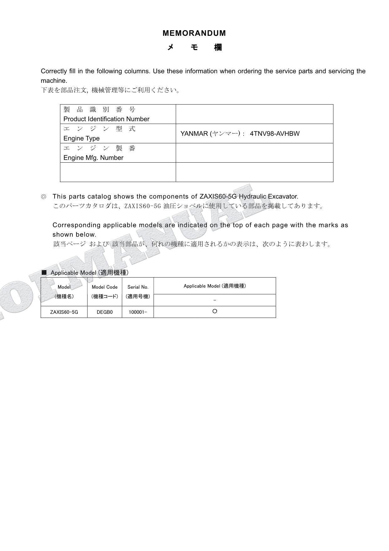 HITACHI ZAXIS ZX60-5G Parts Catalog Excavator Parts Catalog Manual