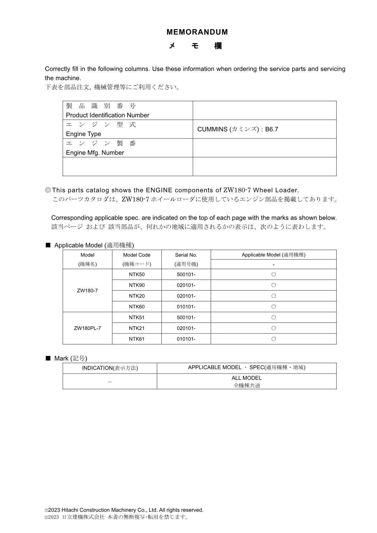 Hitachi ZW180-7 ZW180PL-7 CUMMINS B6.7 Engine Wheel Loader Parts Catalog Manual
