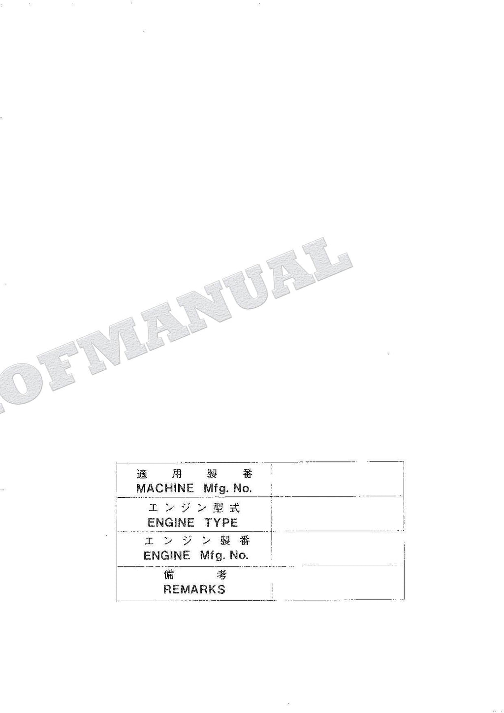 HITACHI EX120K-2 Equipment Component Excavator Parts Catalog Manual