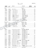 HITACHI ZAXIS ZX75US Equipment Component Excavator Parts Catalog Manual