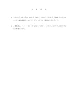 Hitachi LX70-7 LX80-7 LX110-7 Multi Plow Attachment Parts Catalog Manual