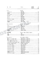 HITACHI EX120 Excavator Parts Catalog Manual SN 15001-