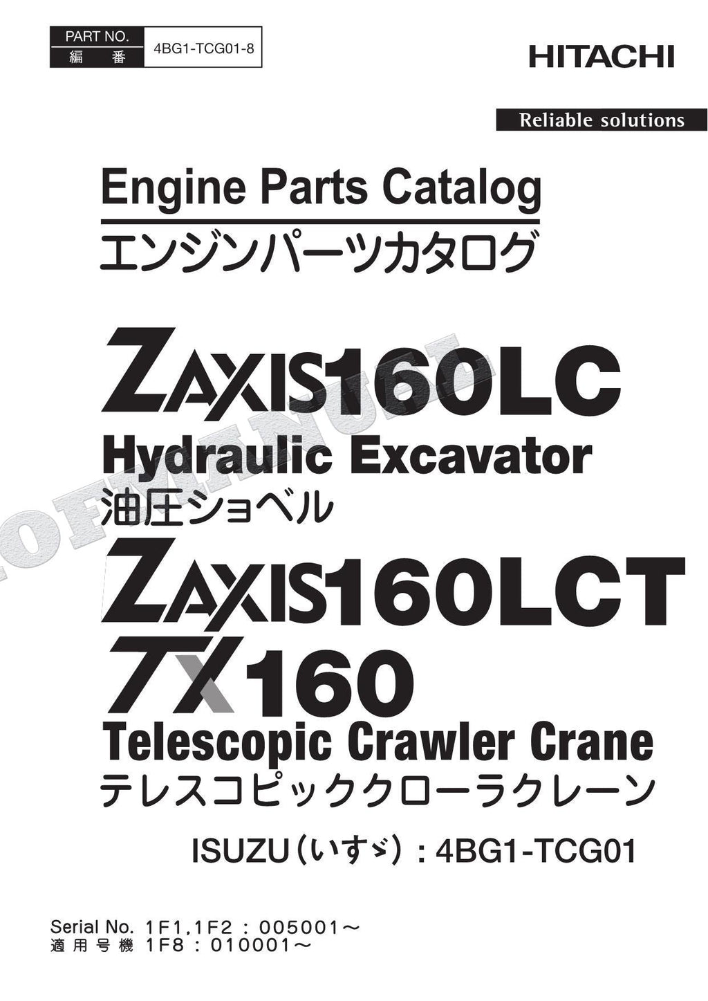 HITACHI ZAXIS ZX160LC Series ISUZU Engine Parts Catalog Manual