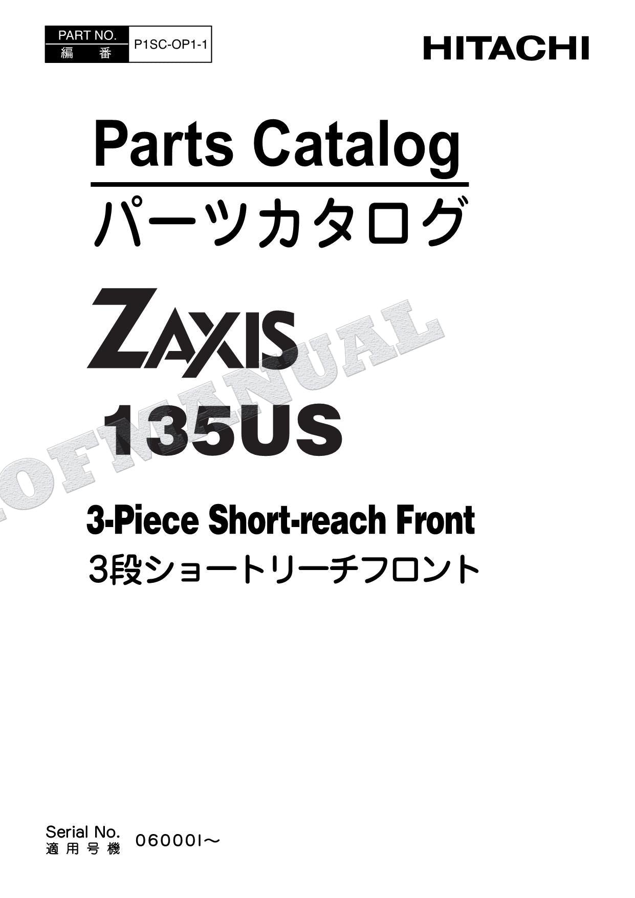 HITACHI ZAXIS ZX135US 3-Piece Short-reach Front Excavator Parts Catalog Manual
