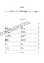 HITACHI EX60 Excavator Parts Catalog Manual S.N. 10001-